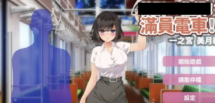 模拟电车（日厂）-Pivix